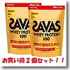 【お買い得2個セット】 SAVAS（ザバス） ホエイプロテイン100 1.0kg×2個 ココア