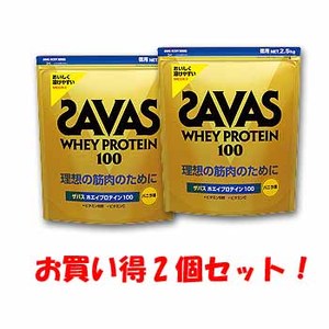 明治製菓 【お買い得2個セット】 SAVAS（ザバス） ホエイプロテイン100 2.5kg×2個 バニラ
