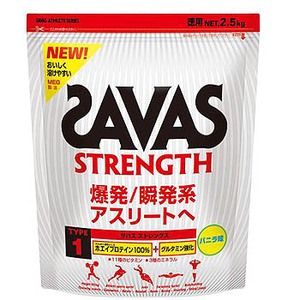 【クリックでお店のこの商品のページへ】明治(SAVAS)SAVAS(ザバス) タイプ1ストレングス