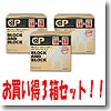ピルボックス 【お買い得3個セット】ブロック&ブロック プレミアム （14回分×3箱）