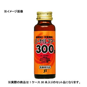 JT ローヤルスター300D 瓶 【1ケース （50ml×30本）】
