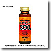 ローヤルスター300D 瓶 【1ケース （50ml×30本）】
