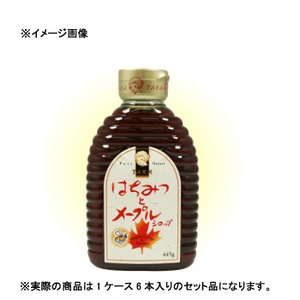 雄山（OYAMA） TARA はちみつとメープルシロップ 瓶 【1ケース （445g×6本）】