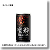 生粋 BLACK 缶 【1ケース （190g×30本）】