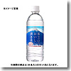 富士山のおいしい湧き水 PET 【1ケース （530ml×24本）】