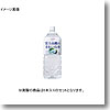 富士山麓のきれいな水 PET 【1ケース （2L×6本）】