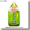 引き締った味 カテキン緑茶 PET 【1ケース （1.05L×12本）】