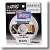 D&M （デイエム商会） DKB‐38‐X ドクターミュース キネシオロジーテープ 37.5mm×4m