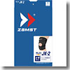 ZAMST（ザムスト） JK-2 足部サポーター ヒザ用サポーター メンズ・ユニセックス L ブラック