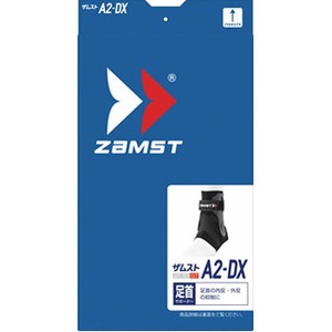 【クリックでお店のこの商品のページへ】ザムスト(ZAMST)A2-DX
