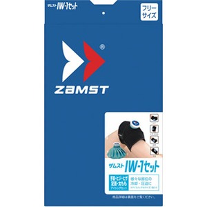 【クリックでお店のこの商品のページへ】ザムスト(ZAMST)IW-1セット