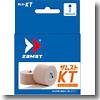 KT テーピングテープ（伸縮タイプ） 粘着性伸縮テープ メンズ・ユニセックス 2巻入 ベージュ