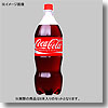 コカ・コーラ PET 【1ケース （1.5L×8本）】