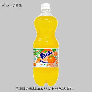 コカ・コーラ（Coca Cola） Fanta（ファンタ） オレンジ PET 【1ケース （1.5L×8本）】