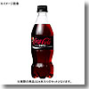 コカ・コーラ ゼロ PET 【1ケース （500ml×24本）】