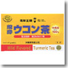 醗酵ウコン茶 120g（2g×60包）