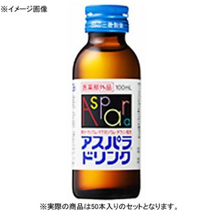 田辺三菱製薬 アスパラドリンク 瓶 【1ケース （100ml×50本）】
