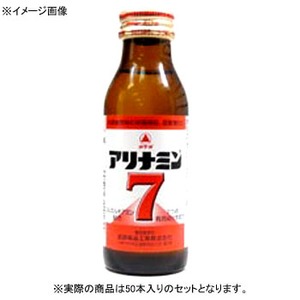 武田薬品工業 アリナミン7  瓶 【1ケース （100ml×50本）】