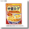 中華スープ コーンと帆立入り 【1ケース （37g×60個）】