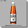 アサヒビール シロップ 梅 瓶 【1ケース （600ml×12本）】