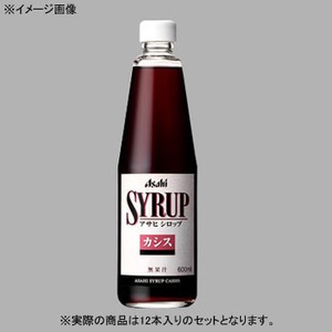 アサヒビール シロップ カシス 瓶 【1ケース （600ml×12本）】