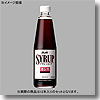 シロップ カシス 瓶 【1ケース （600ml×12本）】