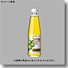シロップ ライム果汁入り 瓶 【1ケース （600ml×12本）】