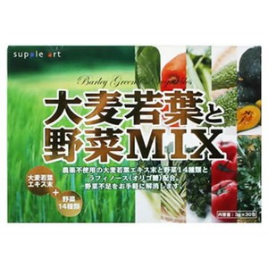 サプリアート（supple art） 大麦若葉と野菜MIX 3g×30包