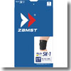 ZAMST（ザムスト） SK-1 膝 3L ブラック
