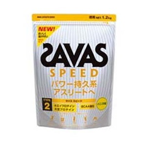 明治製菓 SAVAS（ザバス） タイプ2スピード 1.2kg タイプ2スピード
