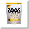 SAVAS（ザバス） タイプ2スピード 1.2kg タイプ2スピード