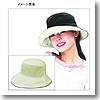 クールラピッド リバーシブルワイヤー帽子 約58cm ブラック×ベージュ（リバーシブル）