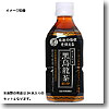 黒烏龍茶（黒ウーロン茶） （自販機用）  PET 【1ケース（350ml×24本）】