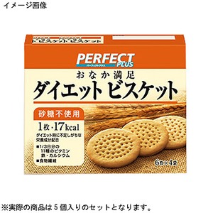 明治製菓 パーフェクトプラス ダイエットビスケット 【1ケース（1箱24枚×5個）】