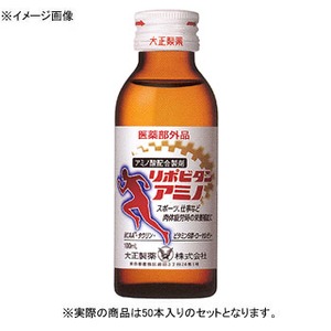 大正製薬 リポビタンアミノ 瓶 【1ケース （100ml×50本）】
