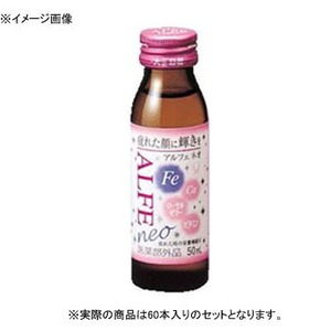 大正製薬 アルフェ ネオ 瓶 【1ケース （50ml×60本）】