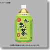 お-いお茶 緑茶 PET 【1ケース （1L×12本）】
