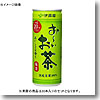 お-いお茶 緑茶 缶 【1ケース （245g×30本）】