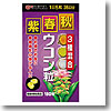 秋春紫ウコン粒 45g（250mg×180粒）