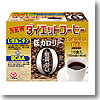 NEW ダイエットコーヒー 50g（5g×10包）