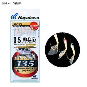 ハヤブサ(Hayabusa) 小アジ専科 １３５白スキン ４号-１ HS135