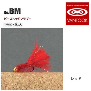 ヴァンフック(VANFOOK) ビーズヘッドマラブー ＃１４ レッド BM-1402