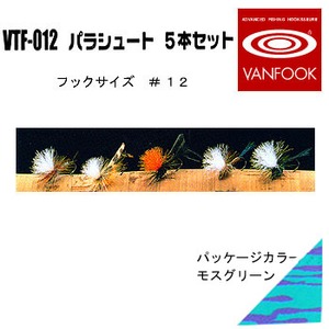 ヴァンフック(VANFOOK) パラシュート ５本セット ＃１２ VTF-012