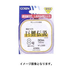 ゴーセン(GOSEN) 巨鯉伝説 １０号 茶 GK-603C