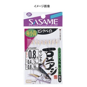 ささめ針(SASAME) 豆アジサビキ ピンクベイト ２号 S-103