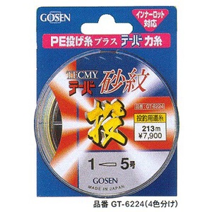 ゴーセン(GOSEN) テクミーテーパー 砂紋 ２１３ｍ ０．８-５号 GT-6224