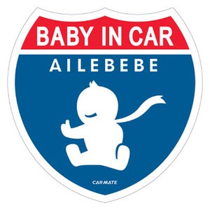 AILEBEBE(エールベベ) セーフティメッセージ オスワリブルー BB614