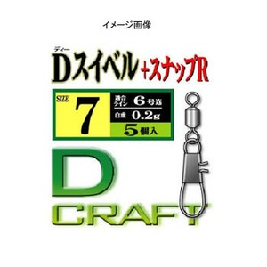 ダイワ(Daiwa) Ｄスイベル＋スナップＲ 徳用 ２ 07108868