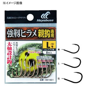 ハヤブサ(Hayabusa) 小袋バラ鈎 強靱ヒラメ（親針専用） ＬＬ イブシ茶 B916D1