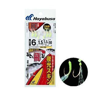 ハヤブサ(Hayabusa) ひとっ飛び オーロラ夜光スキン 鈎６／ハリス１．５ 金 HN100